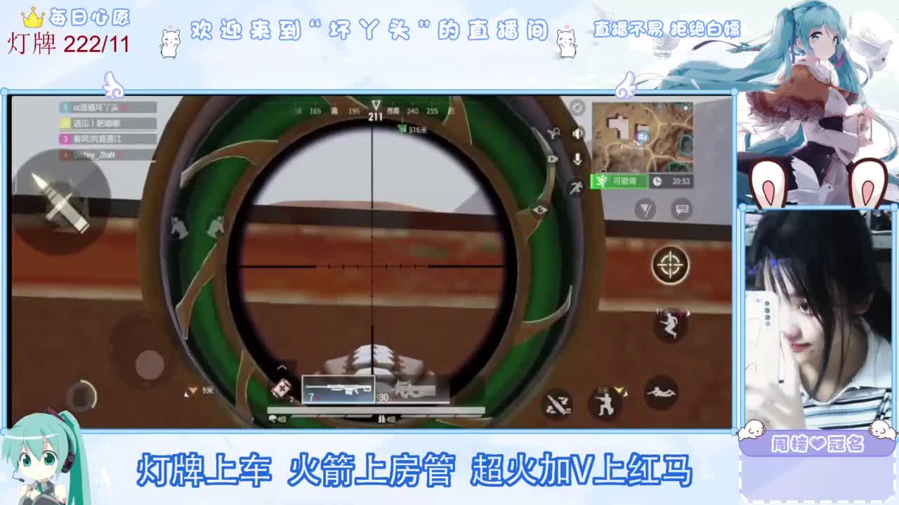 丫头祝宝子们新年快乐 第2段