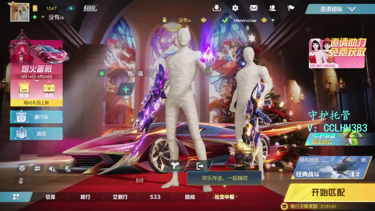 恭喜发财！！！ 第1段