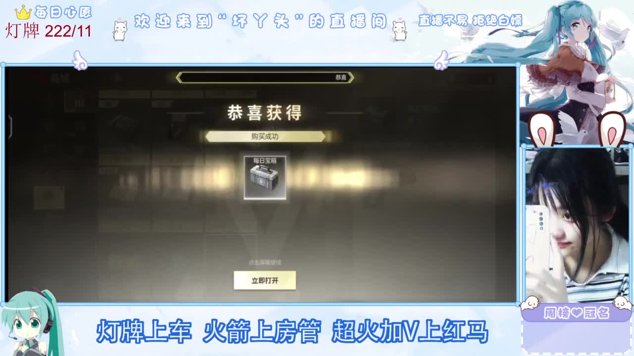 丫头祝宝子们新年快乐 第3段
