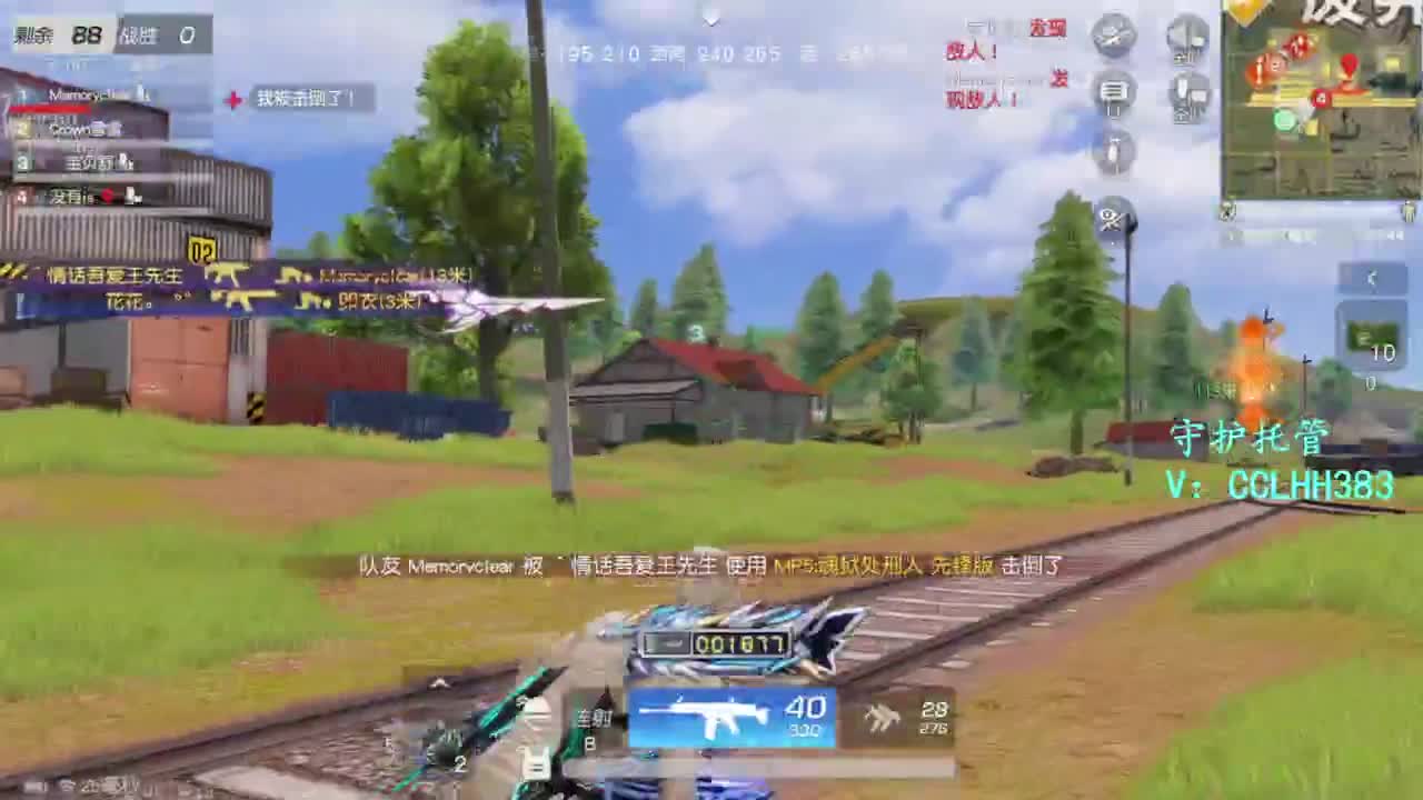 恭喜发财！！！ 第3段