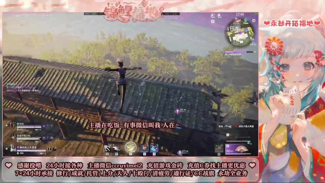 24小时接各种~ 第3段
