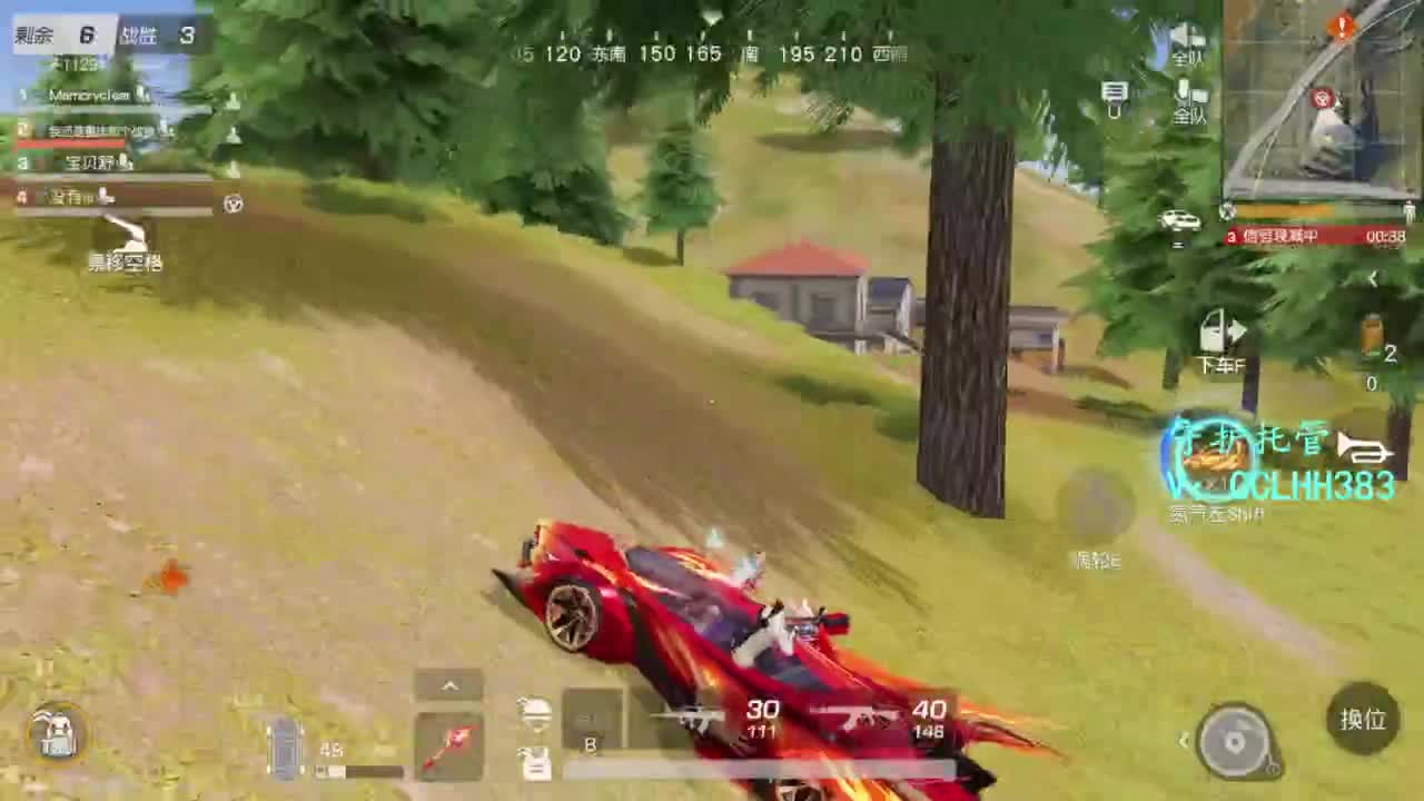 恭喜发财！！！ 第4段