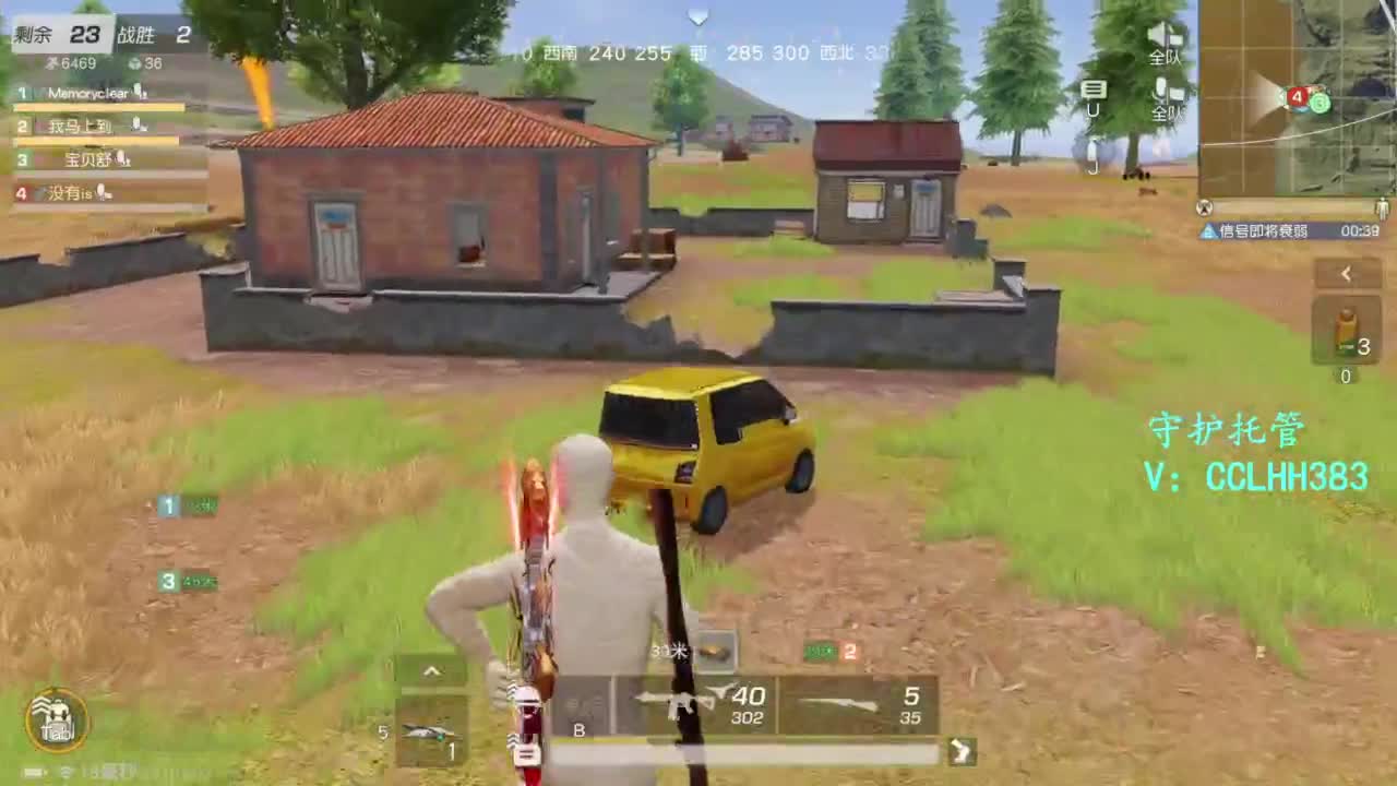 恭喜发财！！！ 第5段