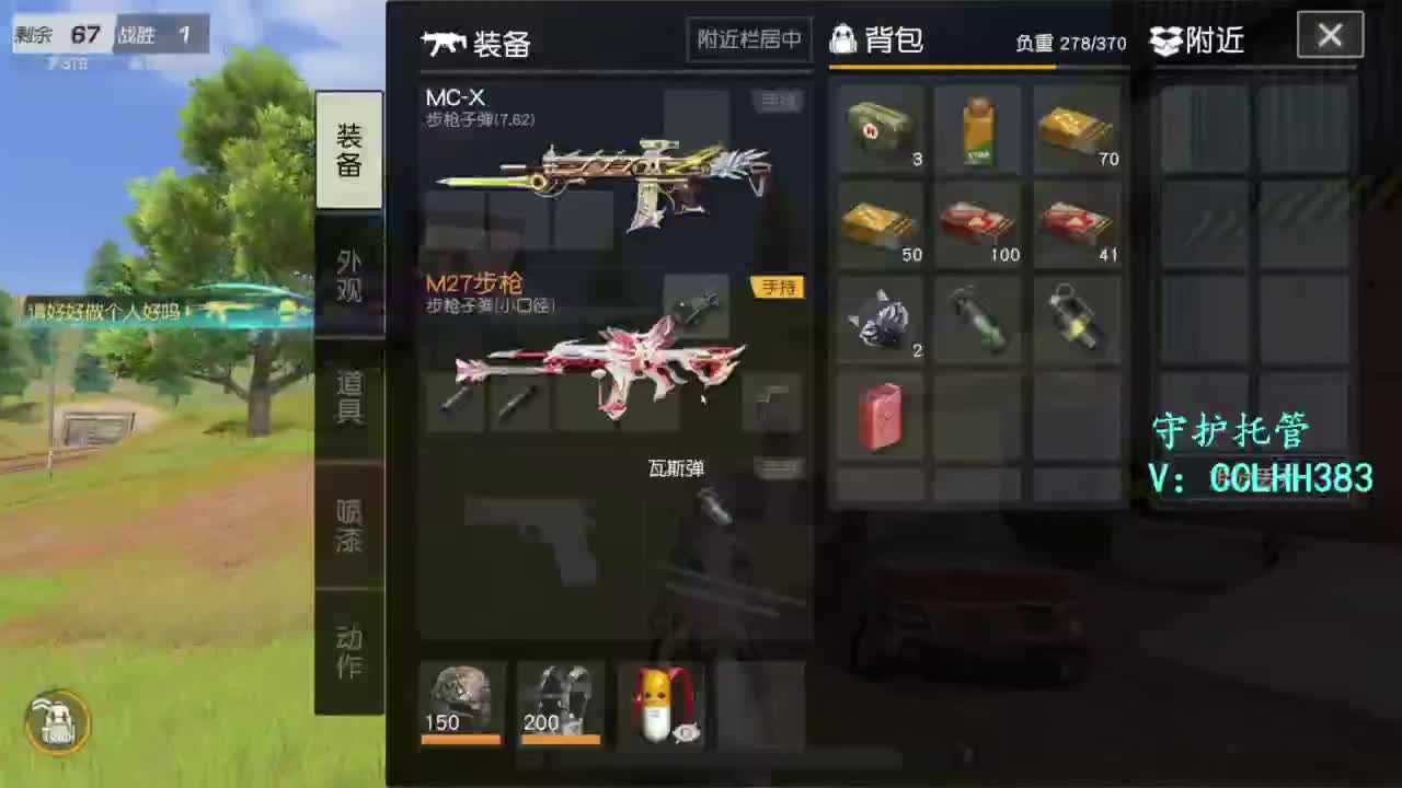 恭喜发财！！！ 第6段