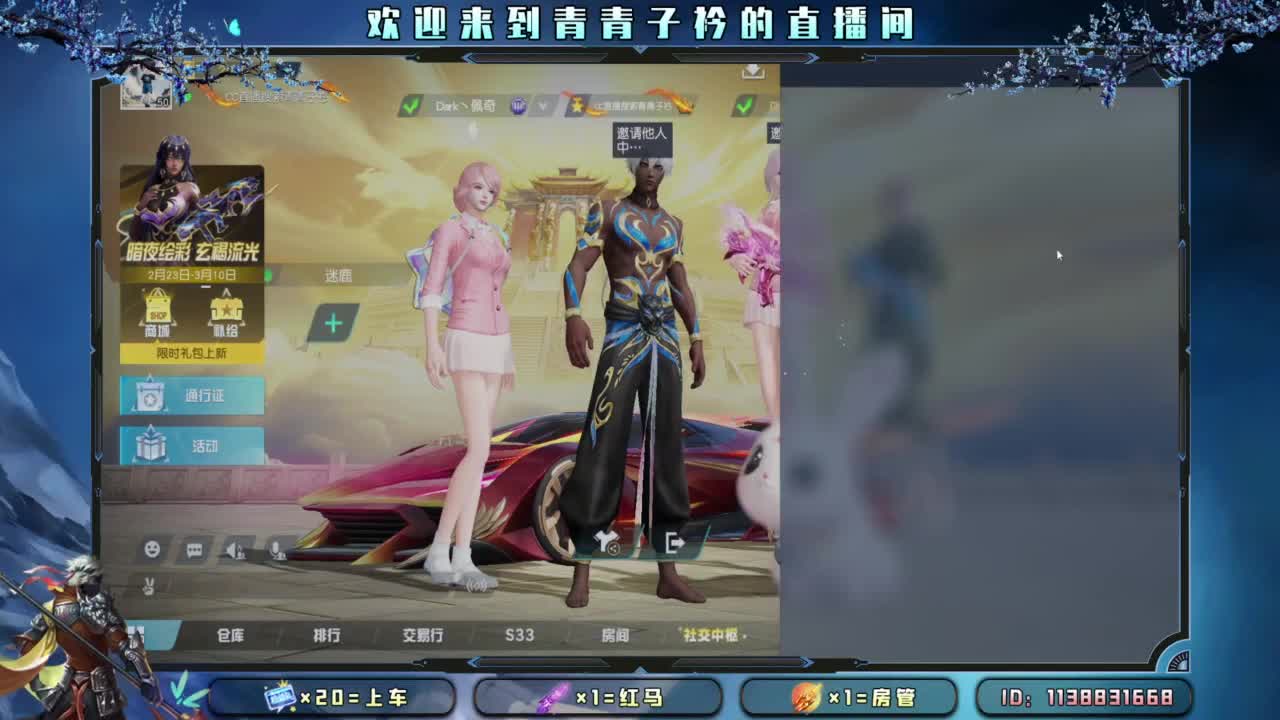 做个温暖的人。 第6段