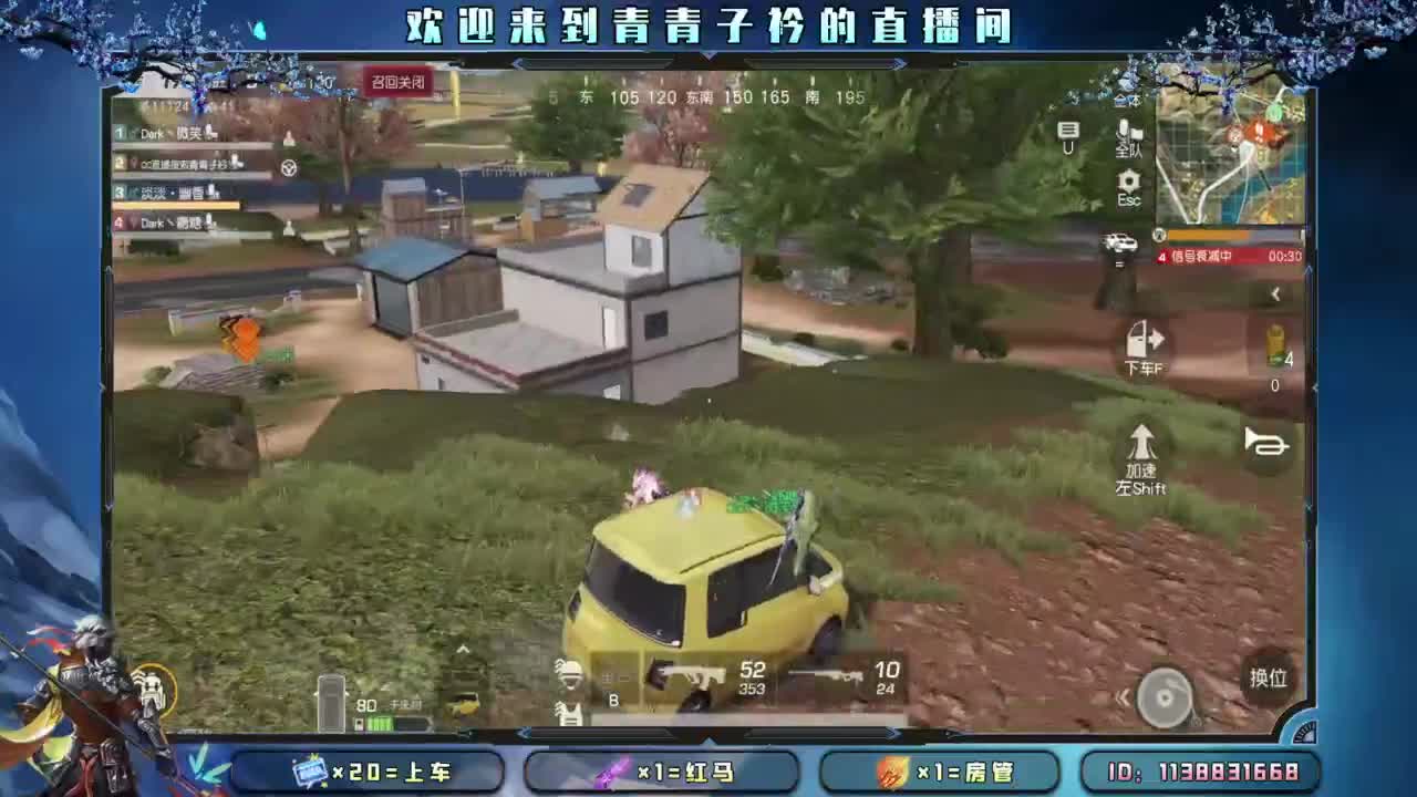 做个温暖的人。 第8段