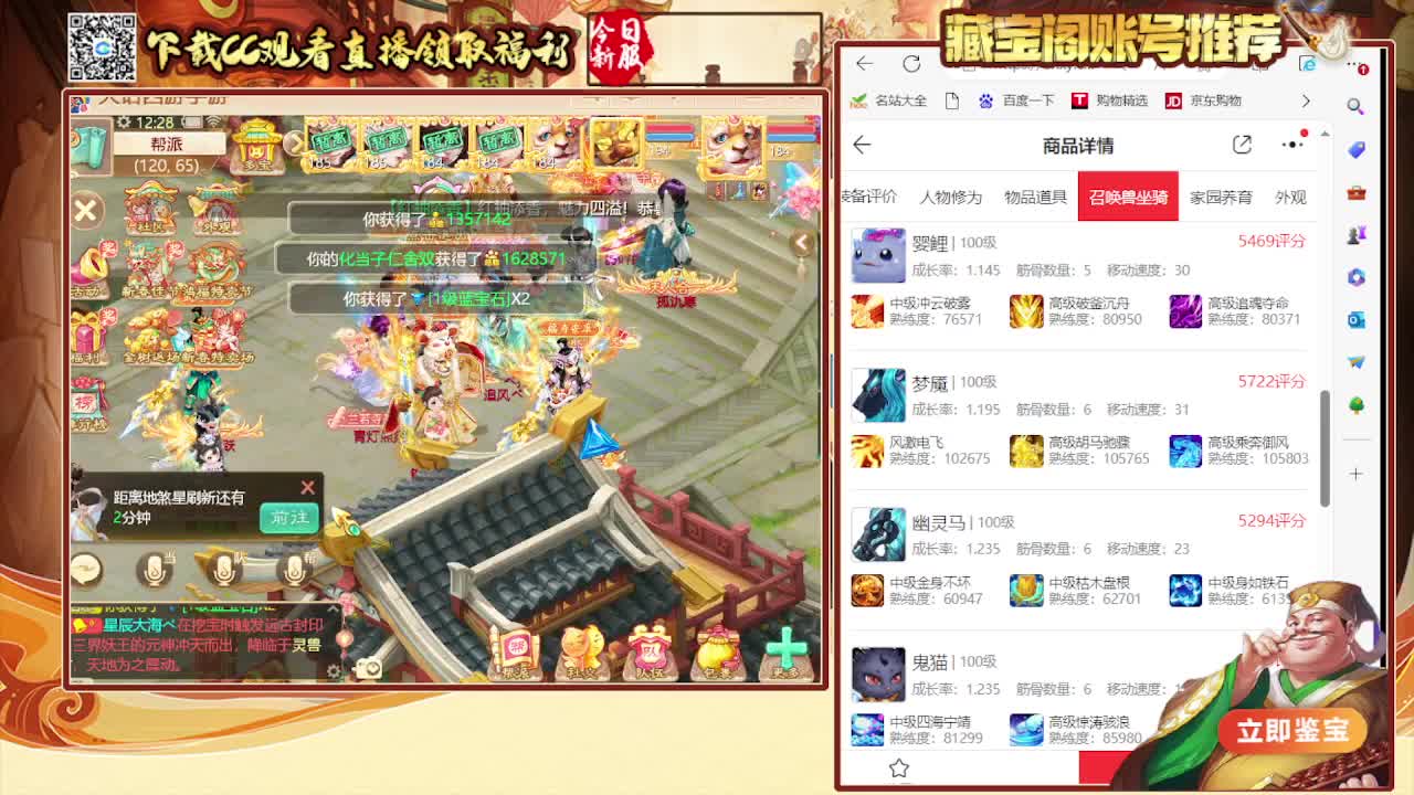 接 看号估号 日常200环 第1段