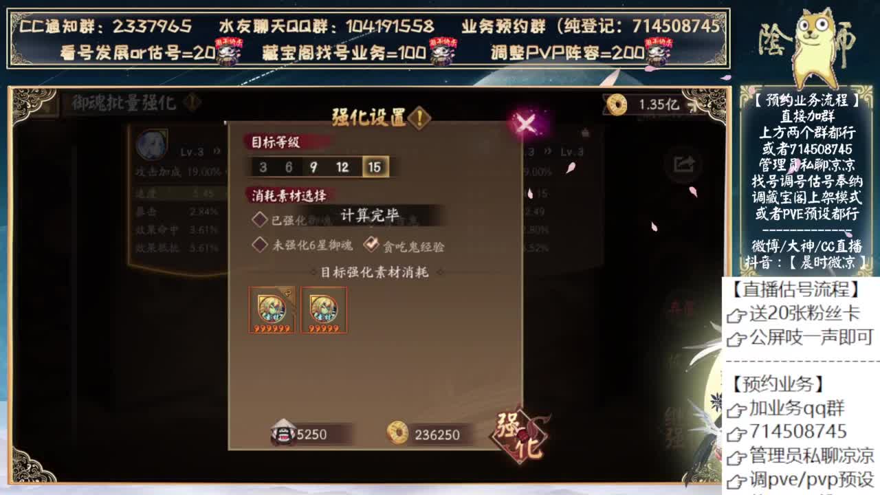 初音联动来了！ 第9段