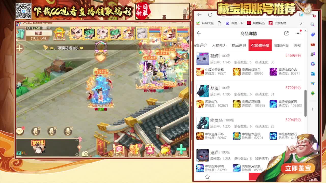 接 看号估号 日常200环 第2段