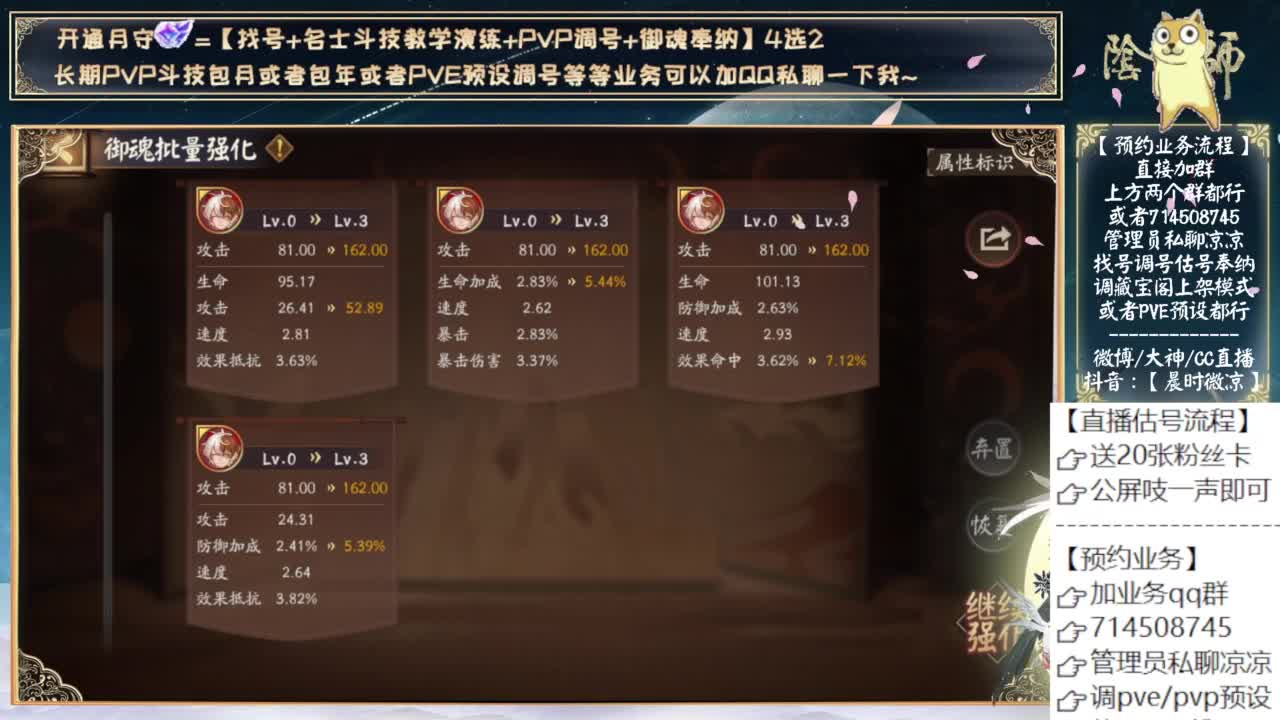 初音联动来了！ 第10段