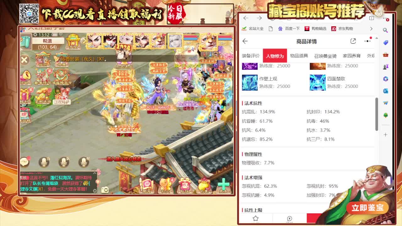 接 看号估号 日常200环 第3段