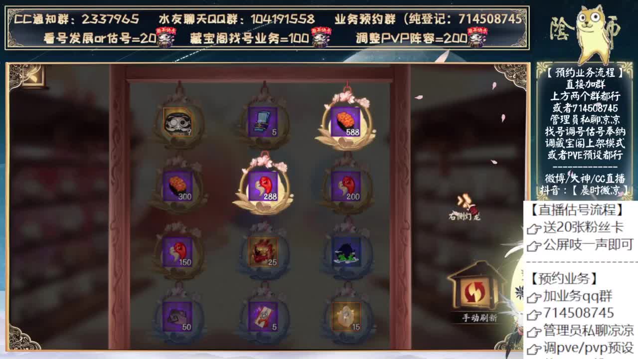 初音联动来了！ 第11段