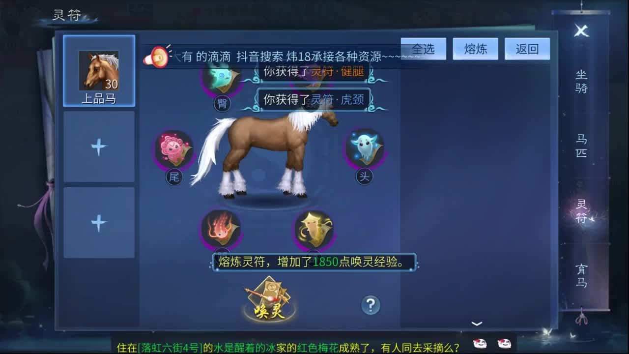 十二冠王在线答疑解惑！ 第2段