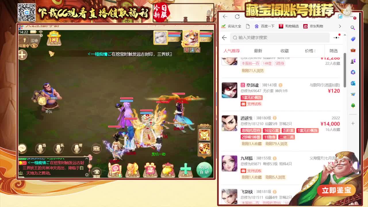 接 看号估号 日常200环 第5段