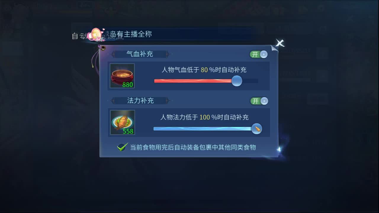 十二冠王在线答疑解惑！ 第7段