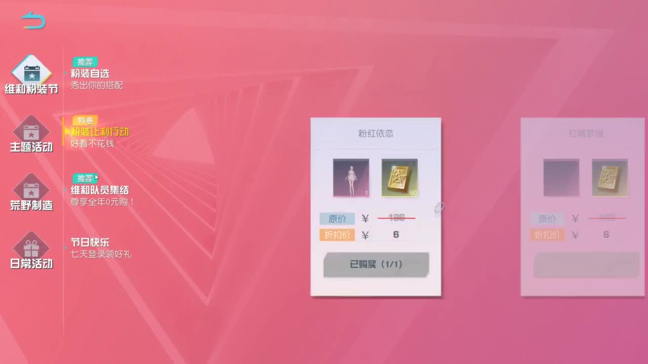 有 似原野荒草 第2段