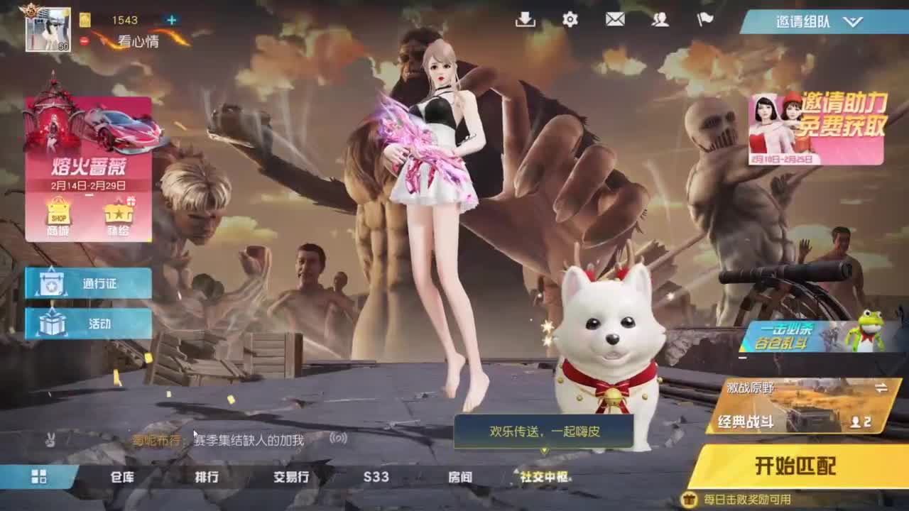 有 似原野荒草 第4段