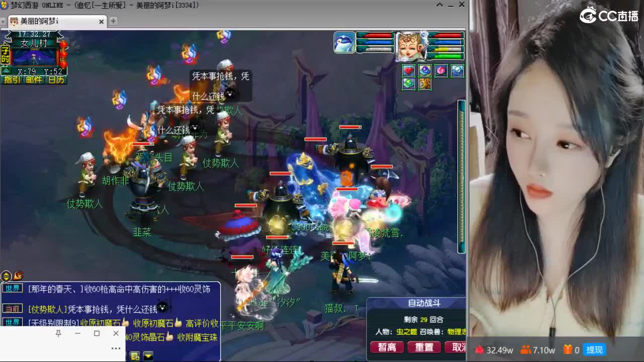 20周年纪念区 第1段