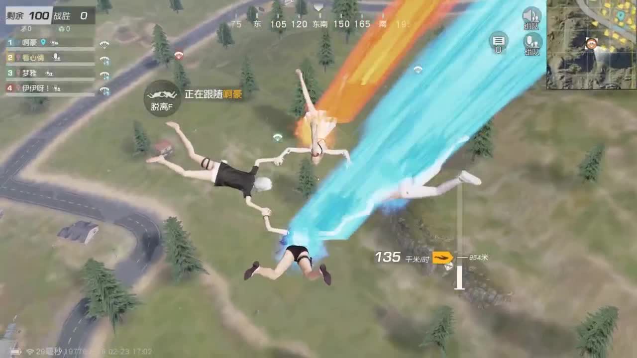 有 似原野荒草 第6段