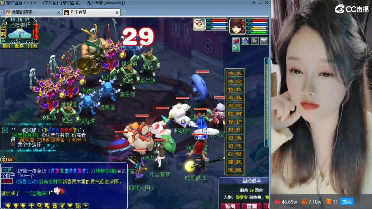 20周年纪念区 第2段