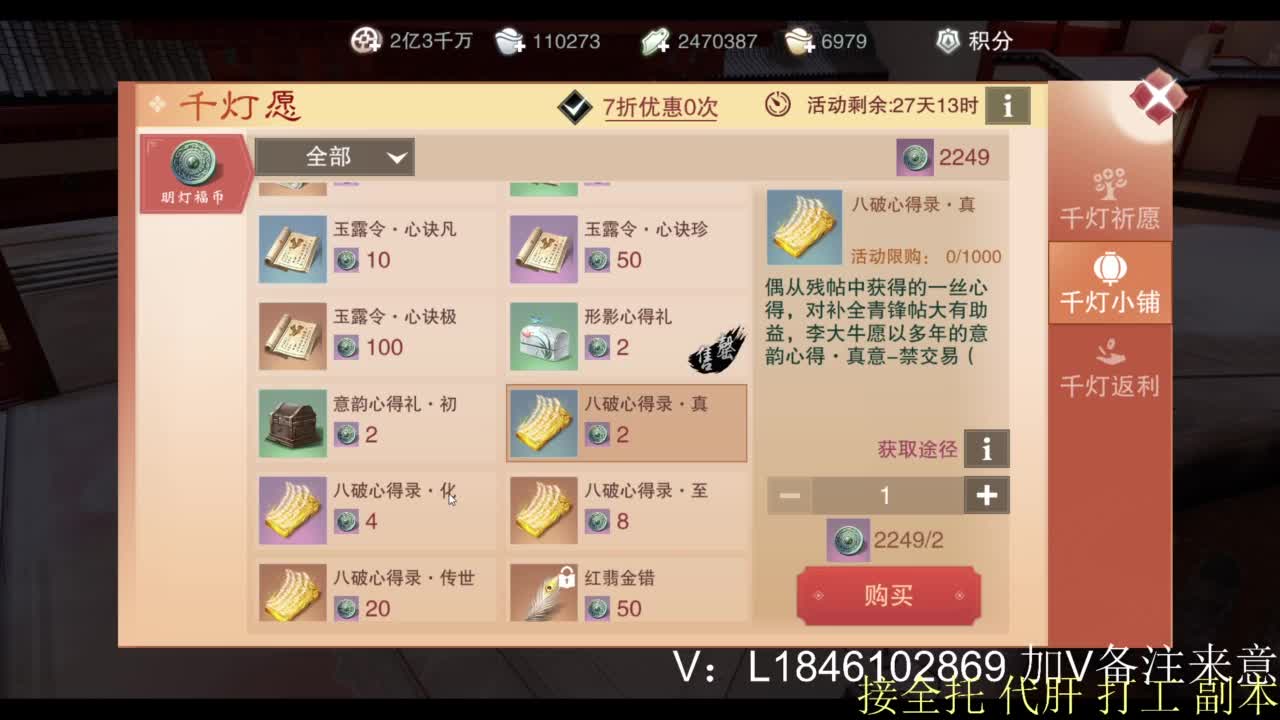 接副本托管各种 第1段