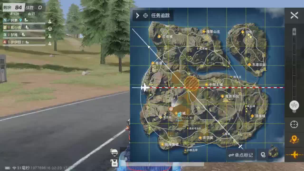 有 似原野荒草 第7段