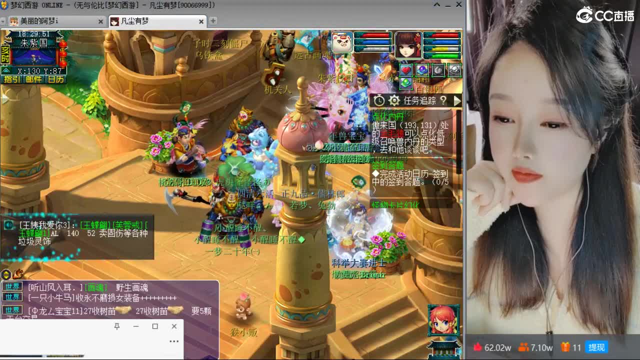 20周年纪念区 第3段