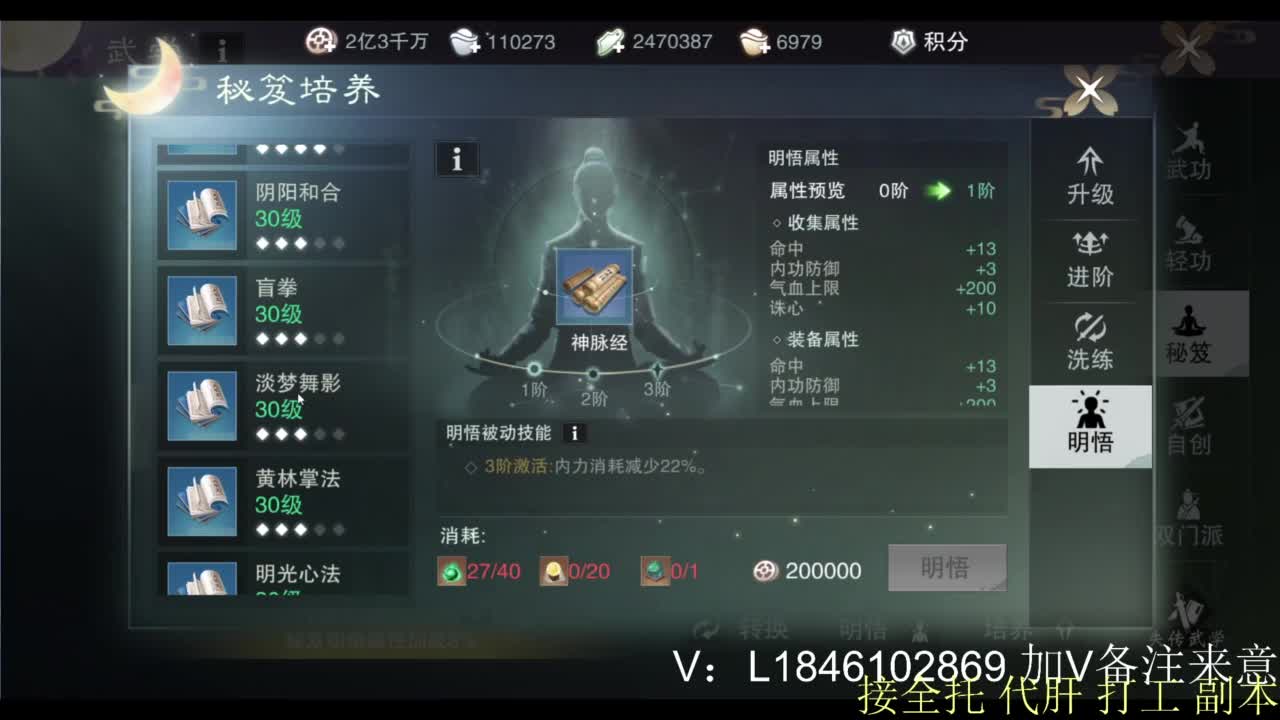 接副本托管各种 第2段