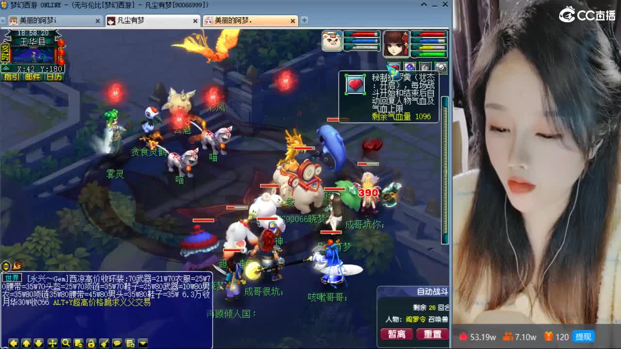 20周年纪念区 第4段