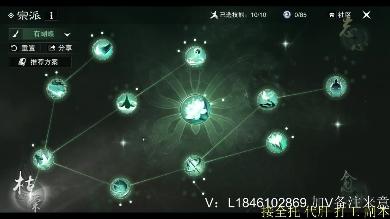 接副本托管各种 第3段