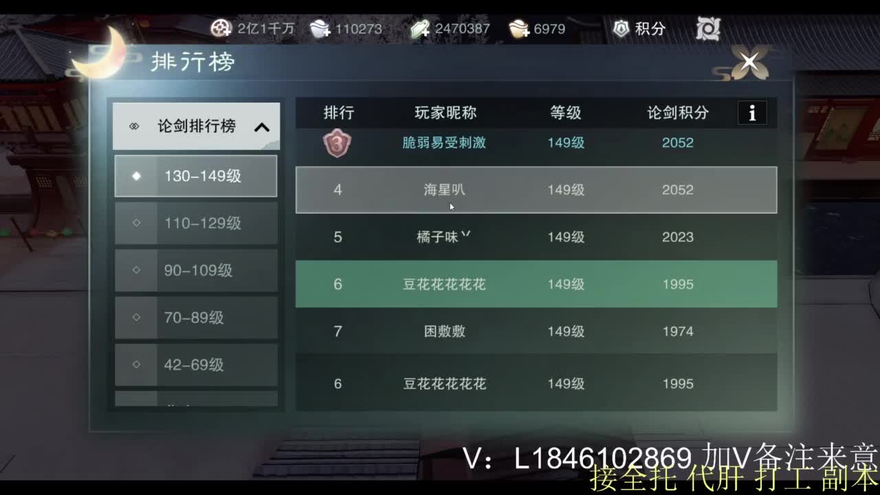 接副本托管各种 第4段