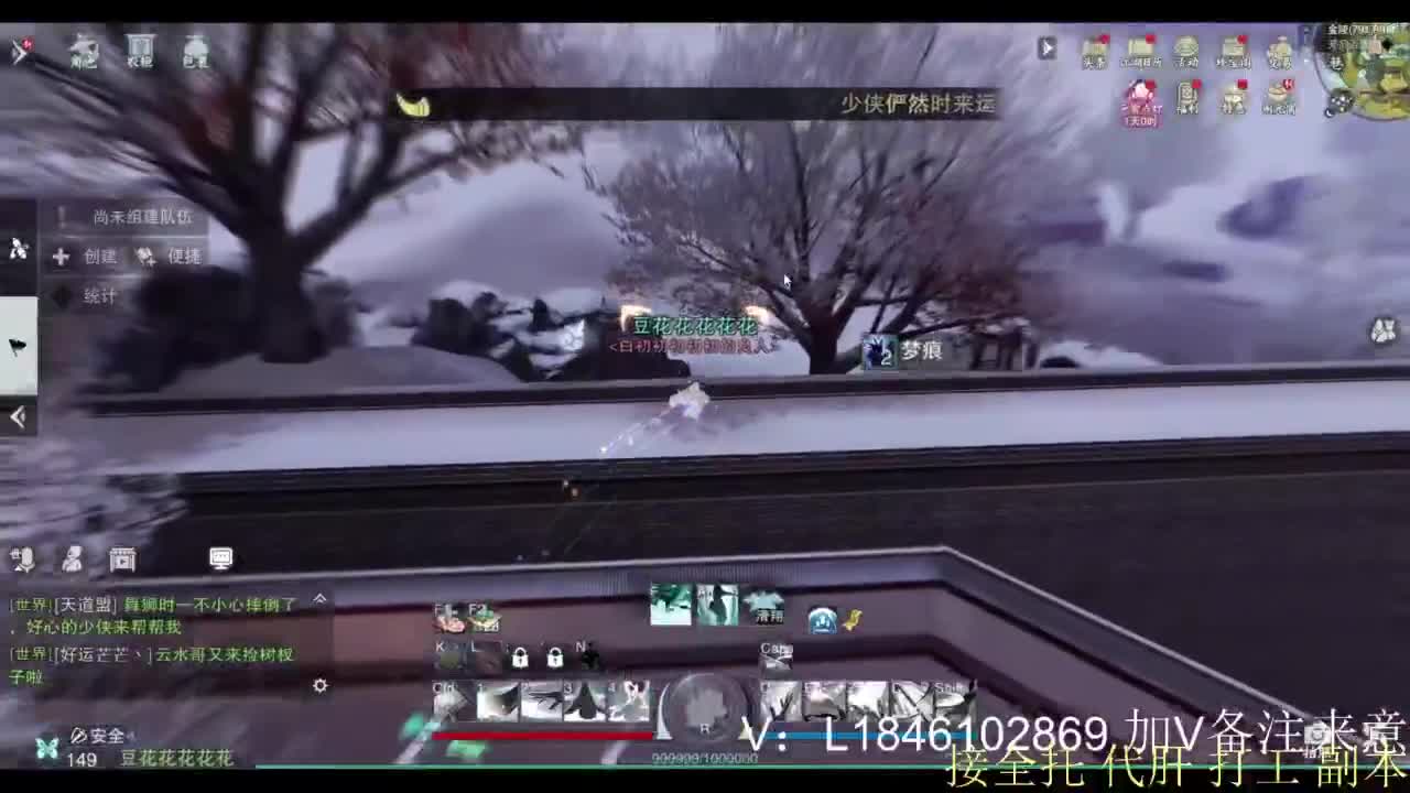 接副本托管各种 第5段