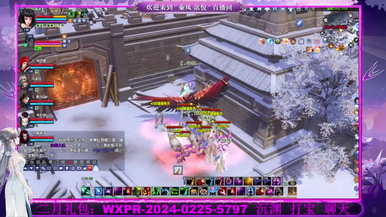 沉渊  打宝 第3段