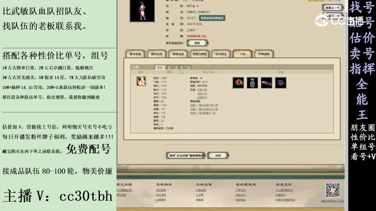 2024-02-23 19-57-28女人