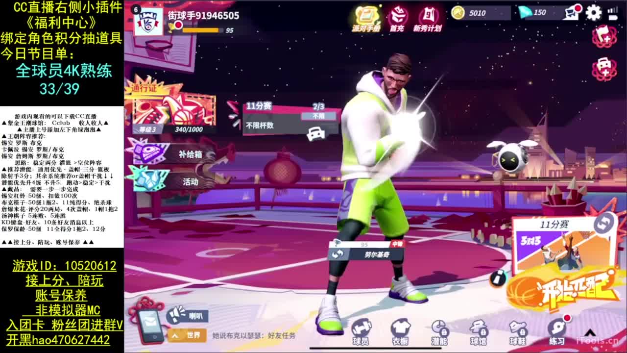 手搓第186天 第2段