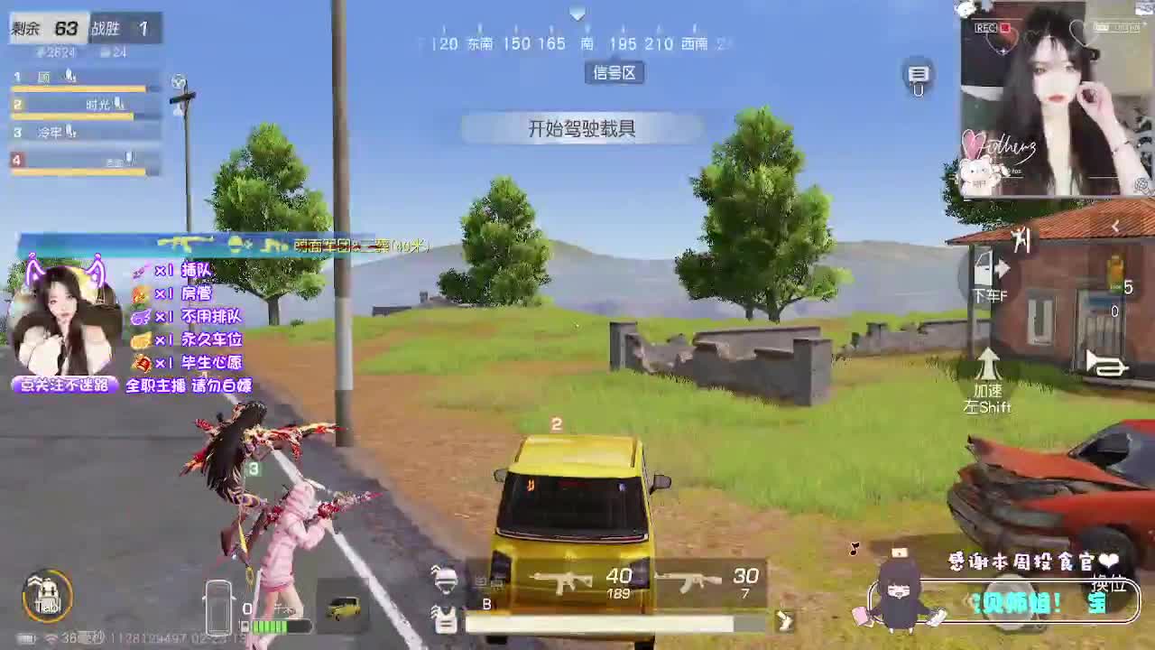 顾德顾德~ 第2段