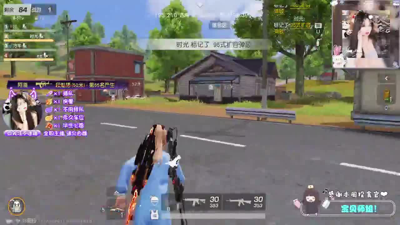顾德顾德~ 第3段