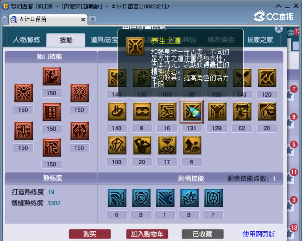 【主播点评】女儿村