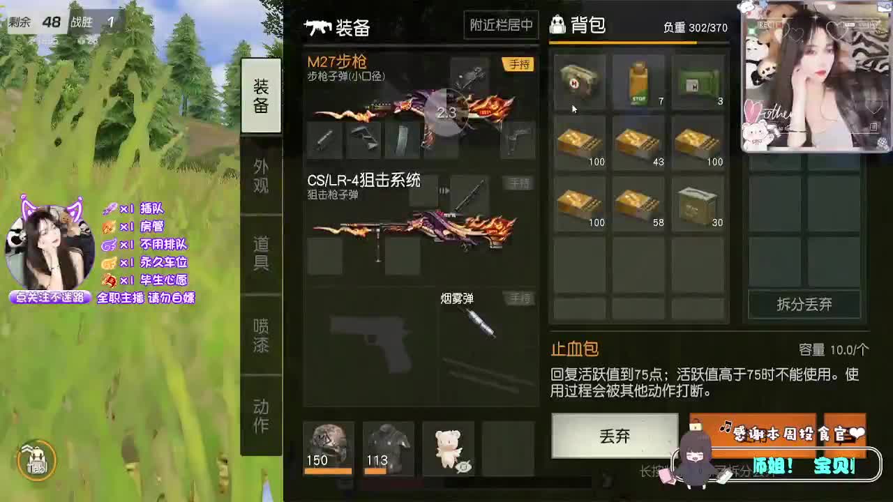 顾德顾德~ 第6段