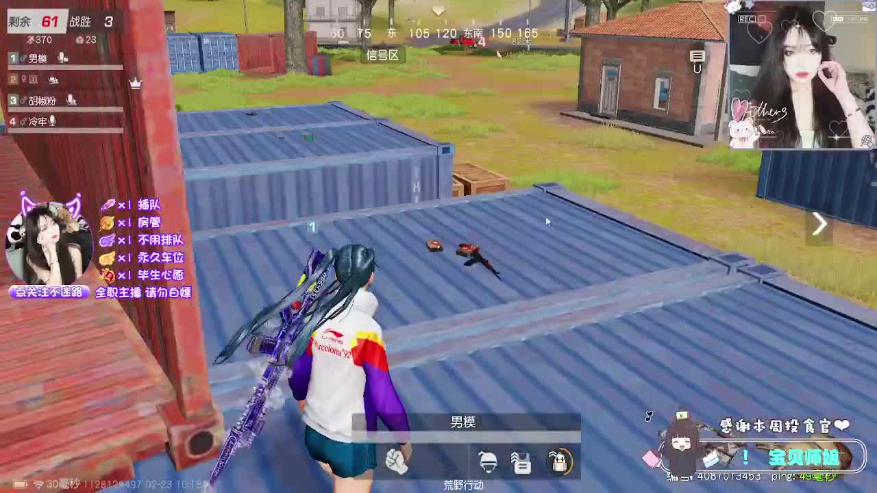 顾德顾德~ 第7段