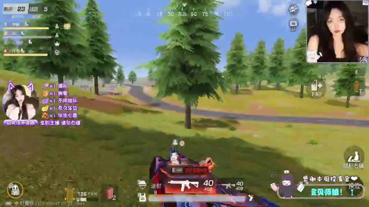 顾德顾德~ 第8段