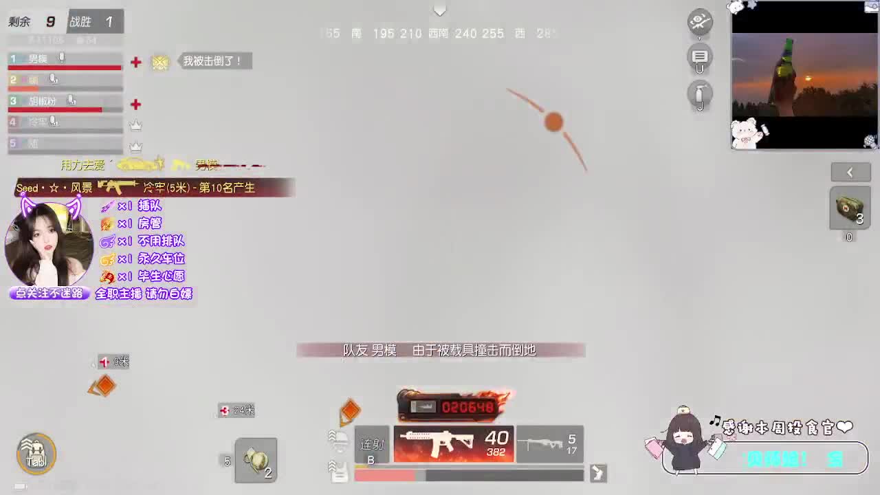 顾德顾德~ 第9段