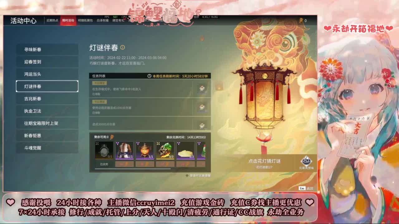 24小时接各种~ 第7段