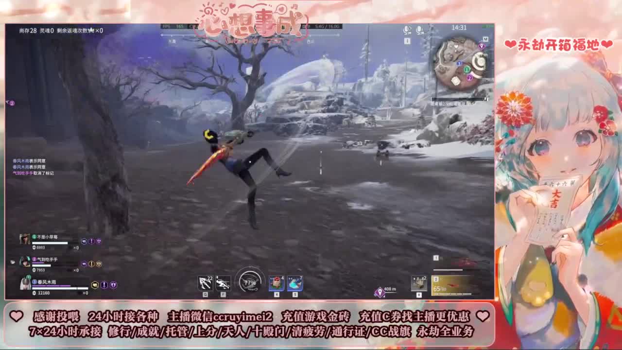 24小时接各种~ 第11段