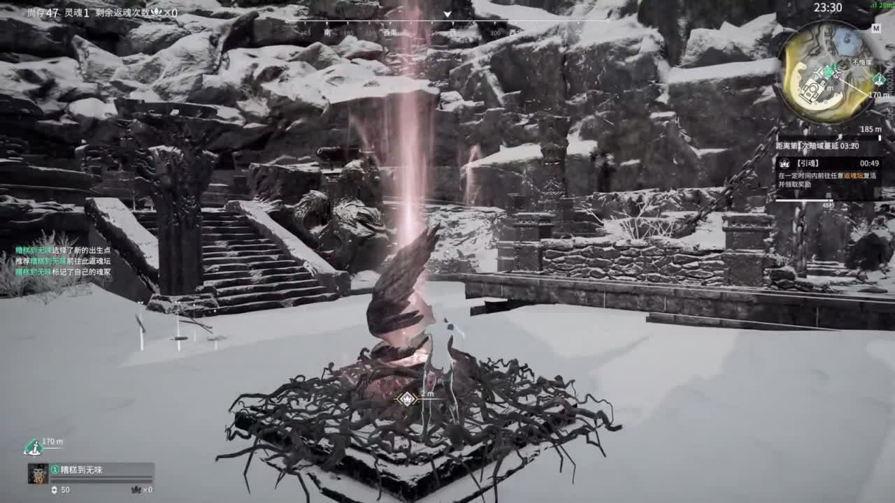 如果你突然打了个喷嚏！！！ 第1段