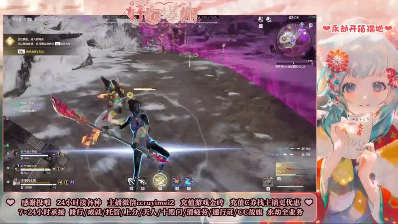 24小时接各种~ 第12段