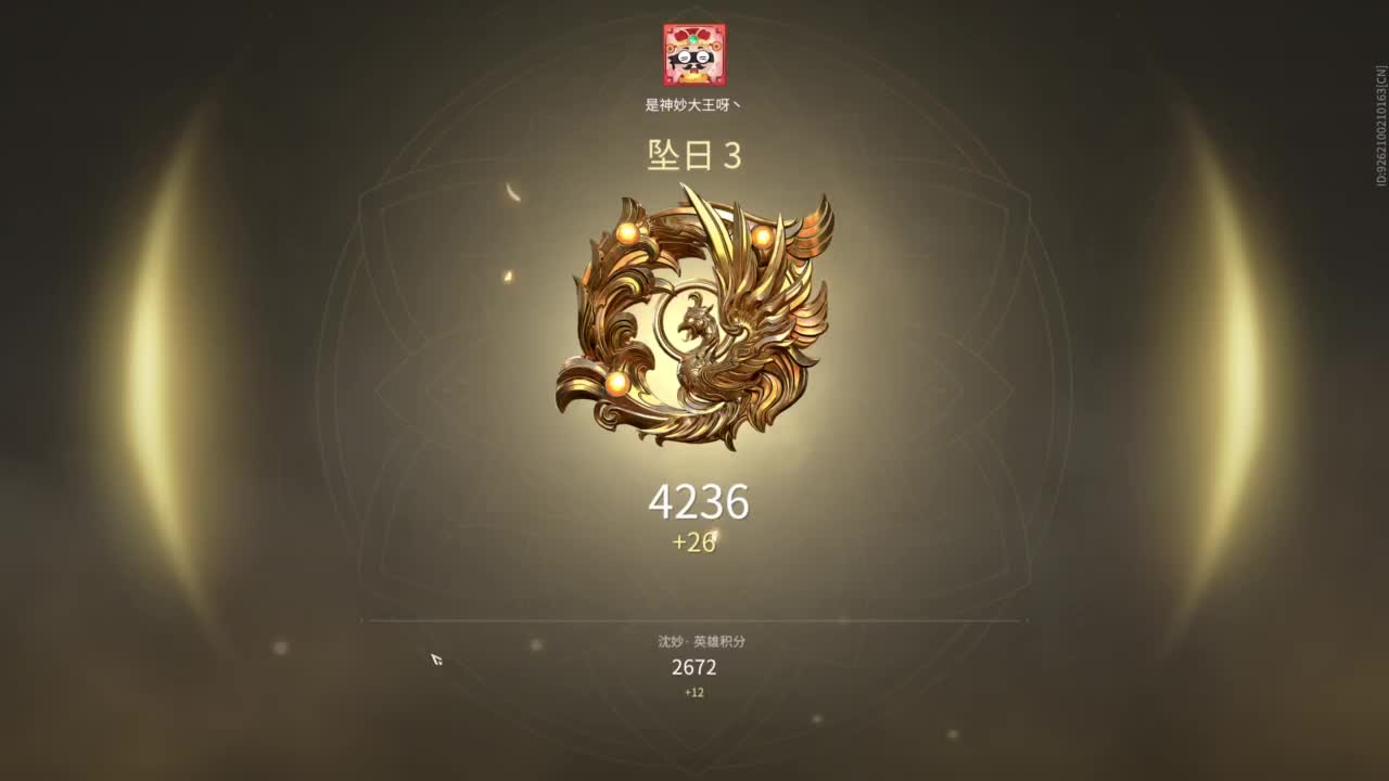 如果你突然打了个喷嚏！！！ 第4段