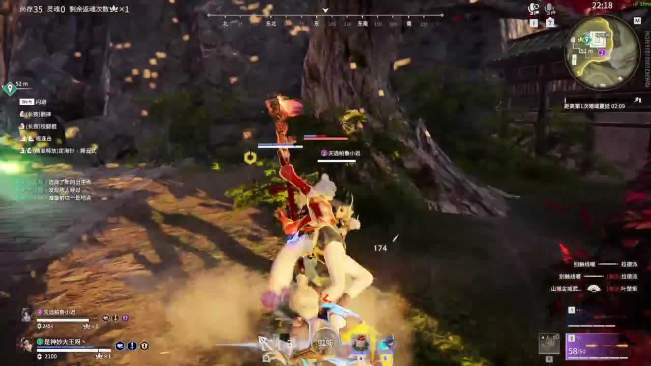 如果你突然打了个喷嚏！！！ 第5段