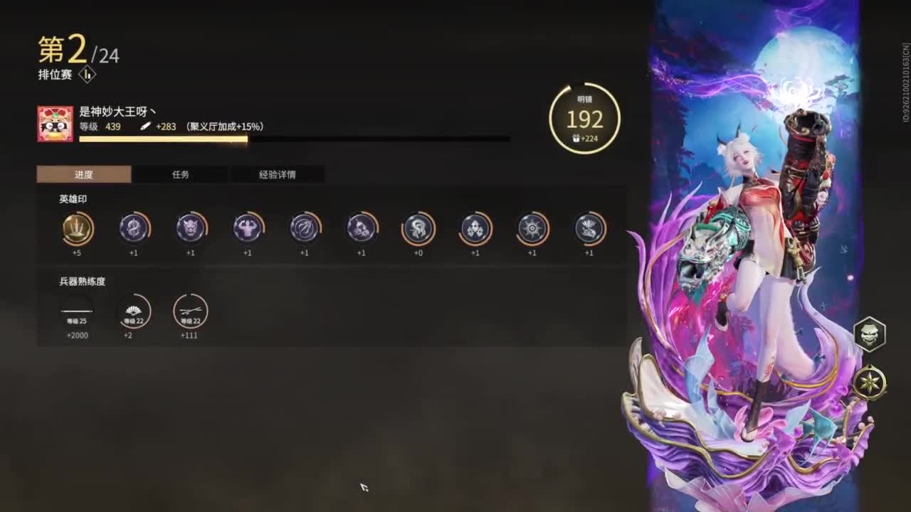 如果你突然打了个喷嚏！！！ 第6段