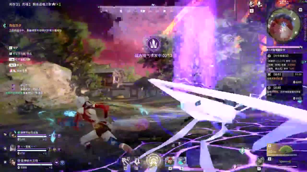 如果你突然打了个喷嚏！！！ 第7段